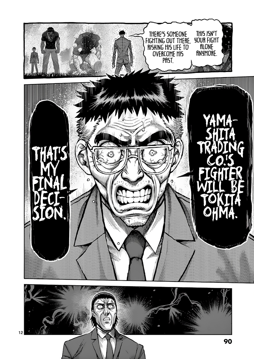 Page 12 of Chapter 215