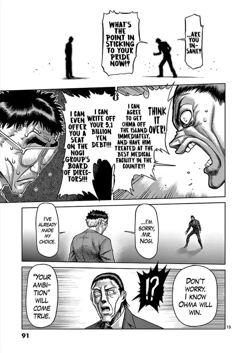 Page 13 of Chapter 215