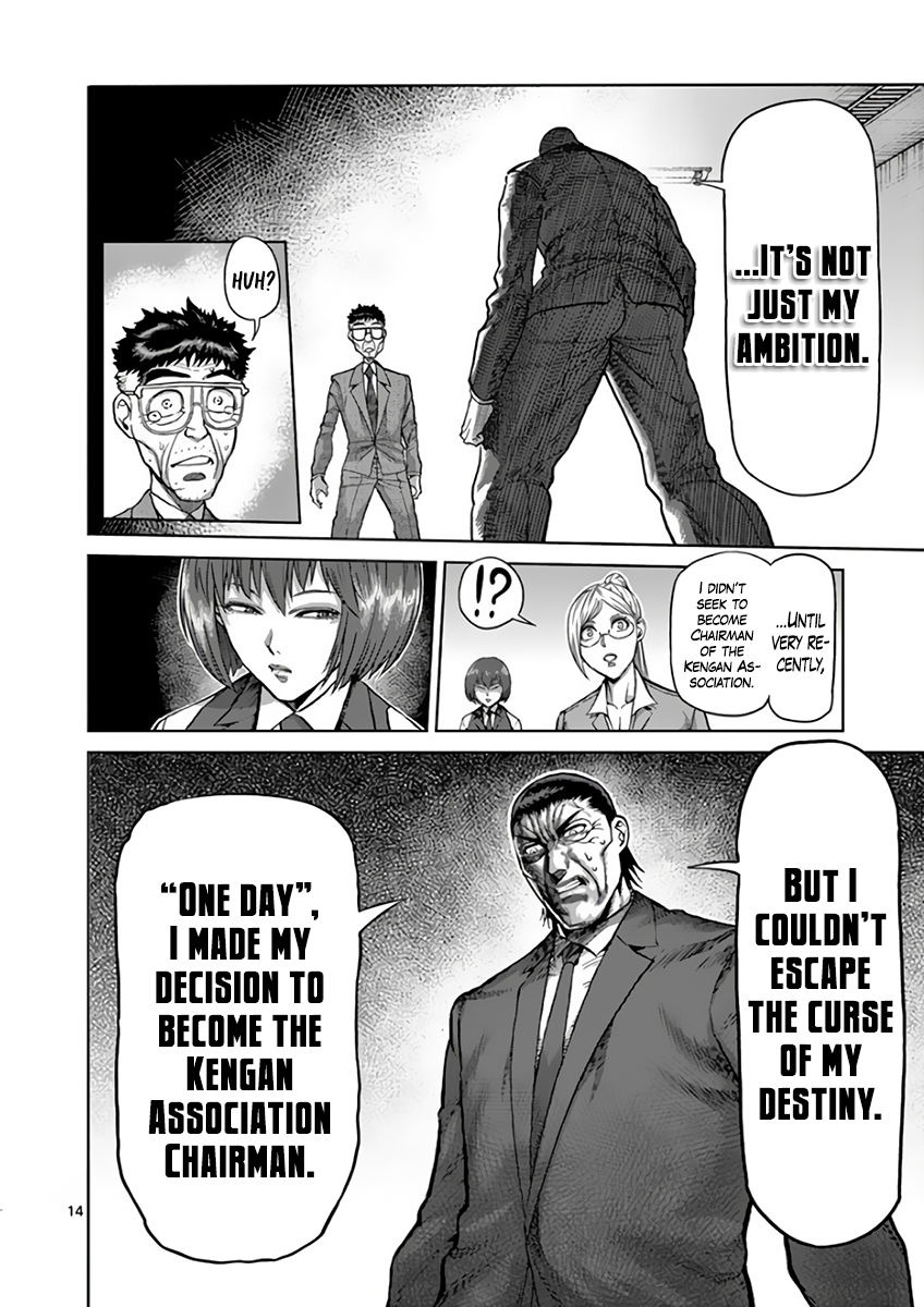 Page 14 of Chapter 215