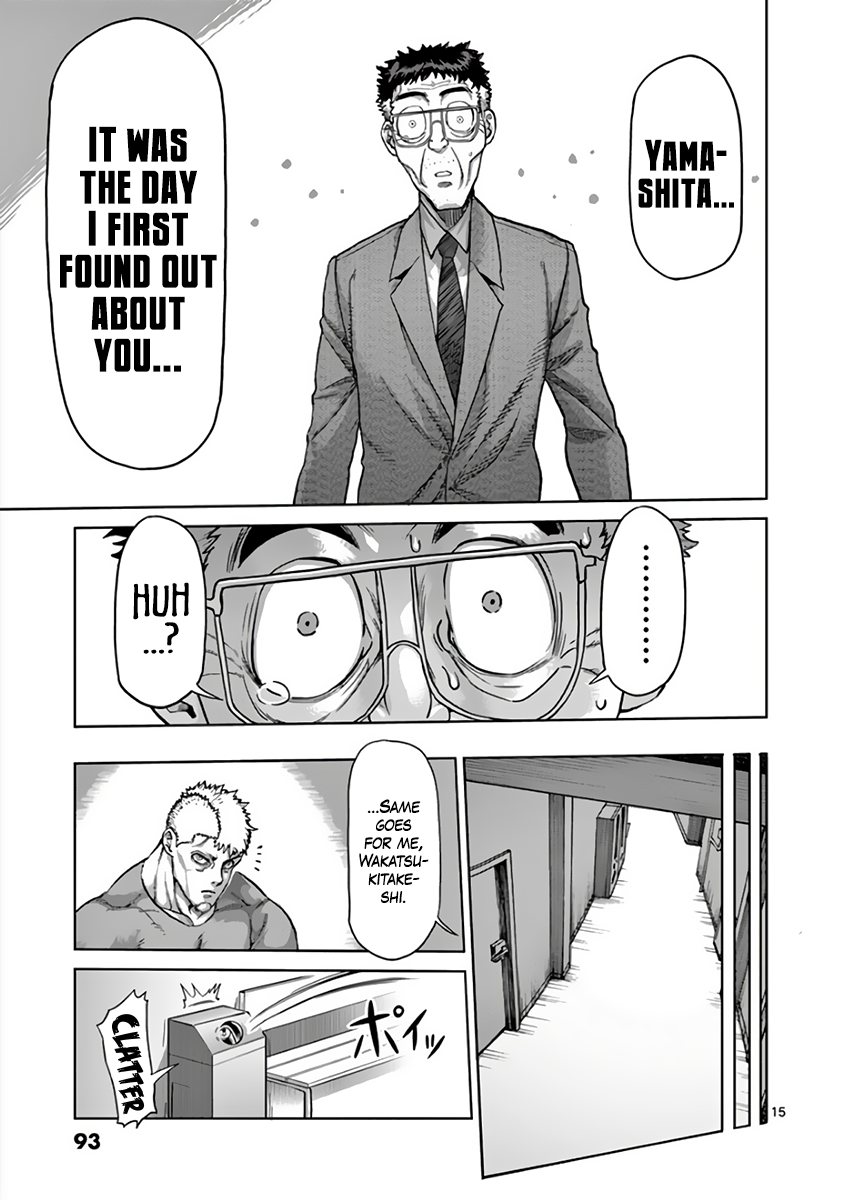 Page 15 of Chapter 215