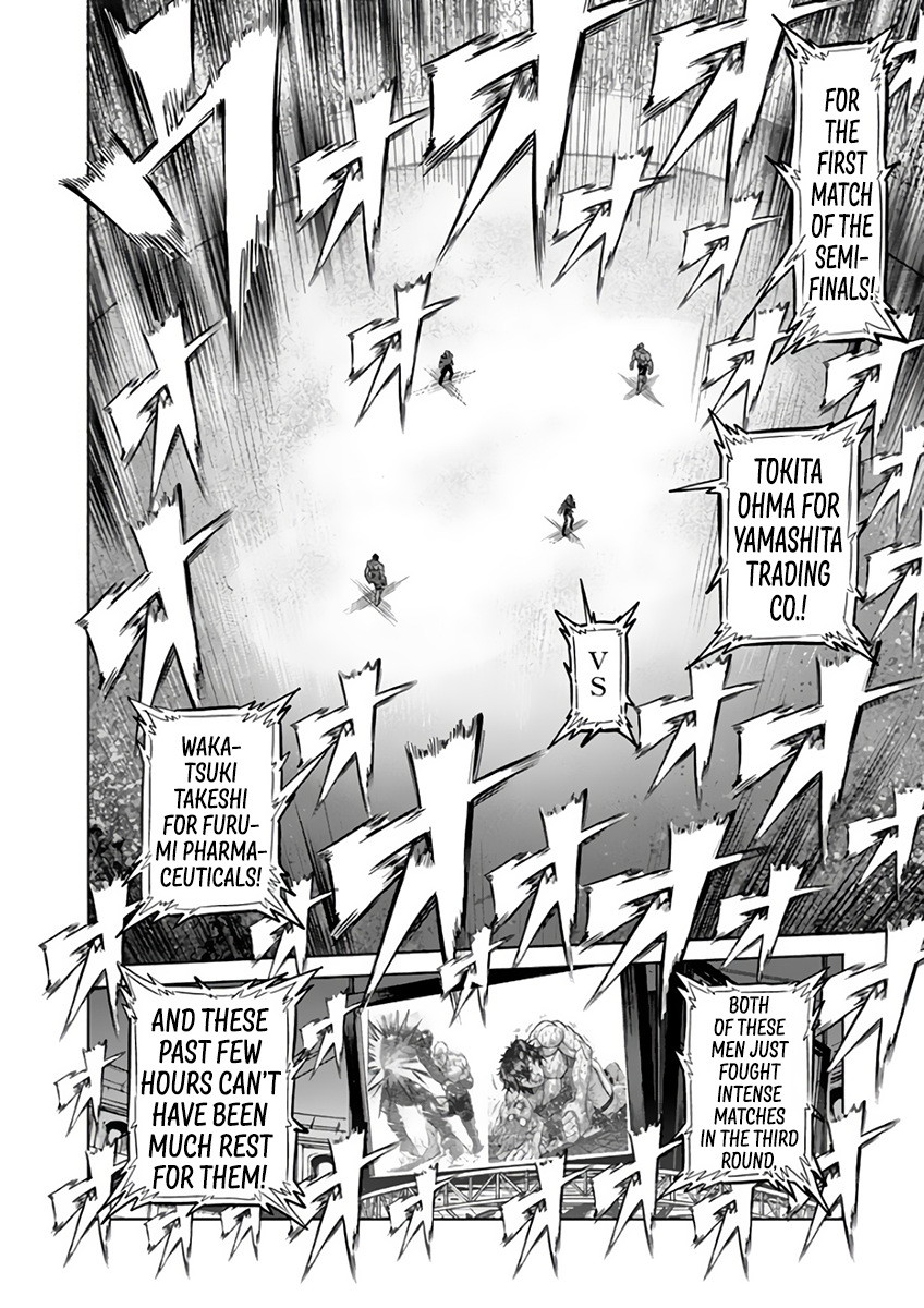 Page 2 of Chapter 216