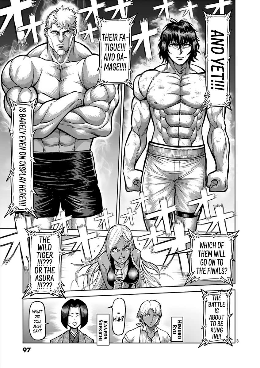 Page 3 of Chapter 216
