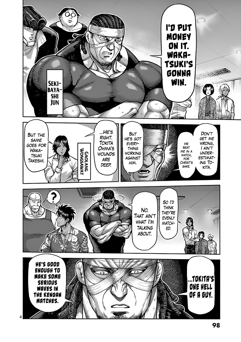 Page 4 of Chapter 216