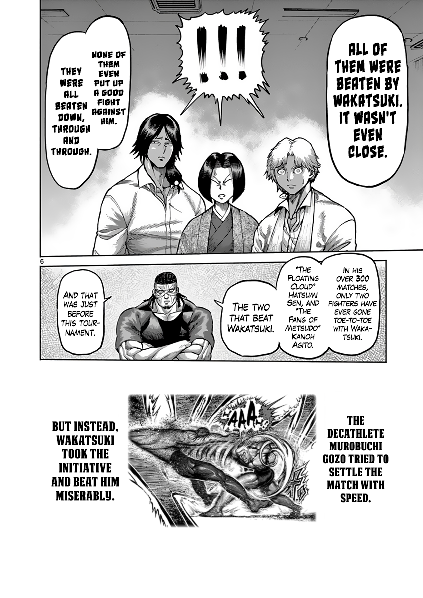 Page 6 of Chapter 216