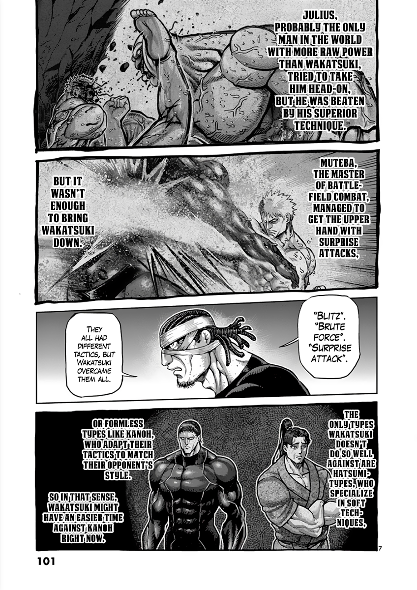 Page 7 of Chapter 216