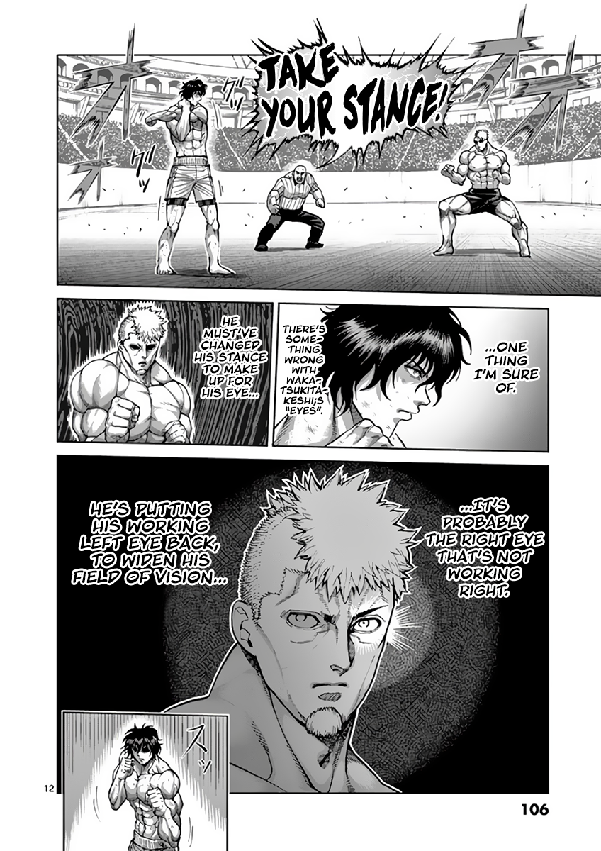 Page 12 of Chapter 216