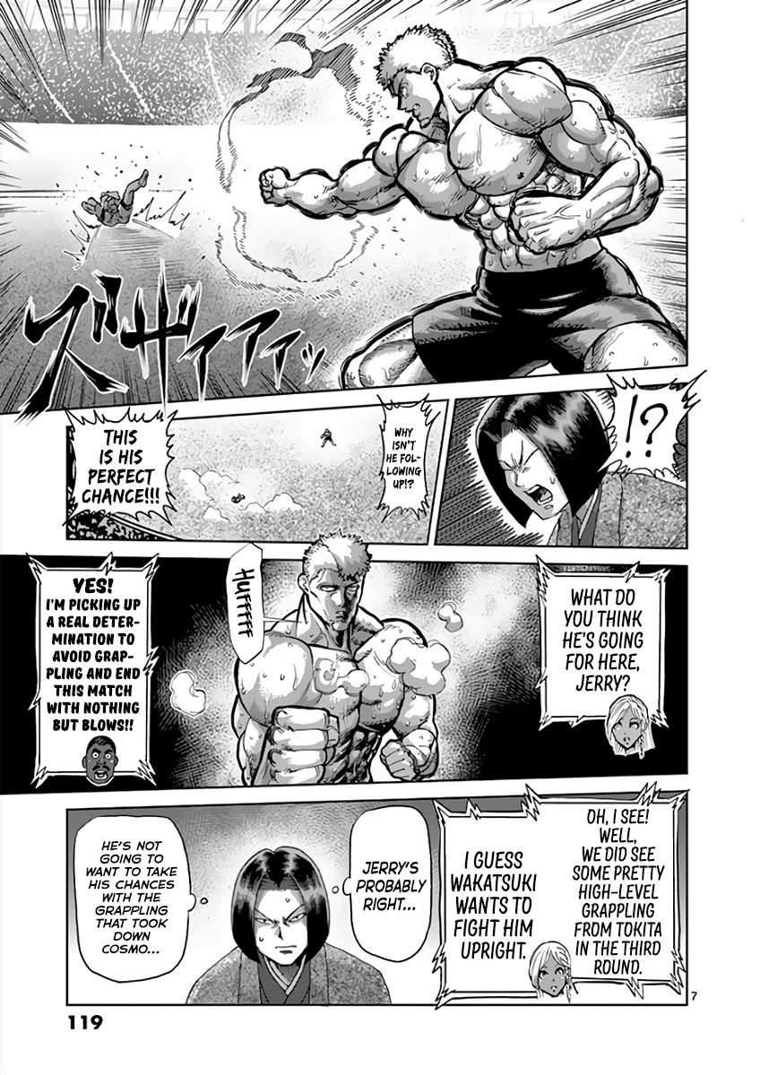 Page 7 of Chapter 217