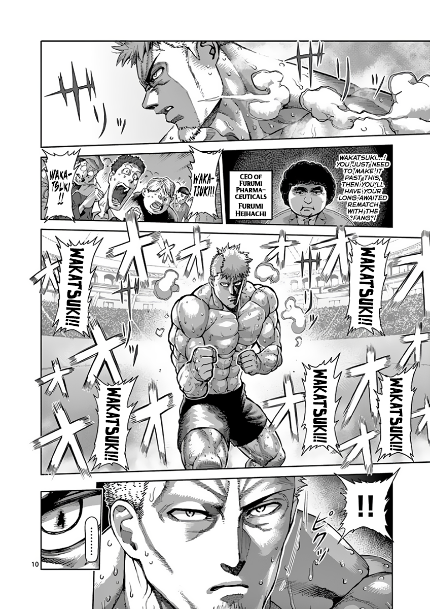 Page 10 of Chapter 217