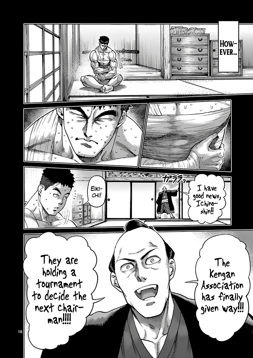 Page 16 of Chapter 217