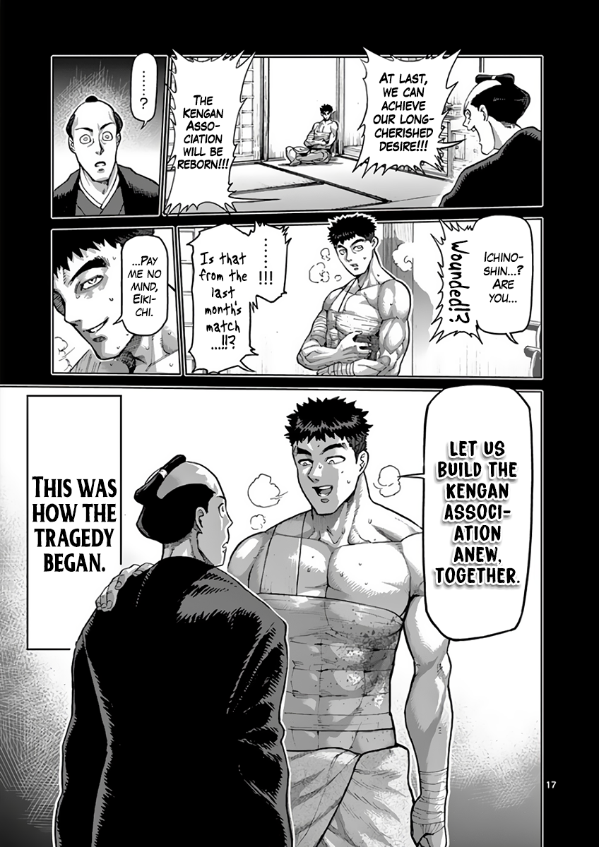 Page 17 of Chapter 217