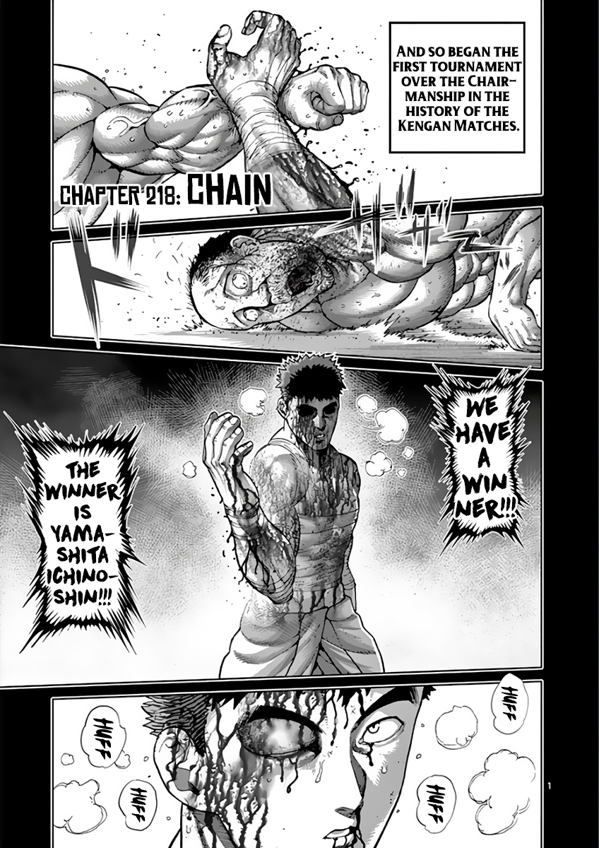 Page 1 of Chapter 218