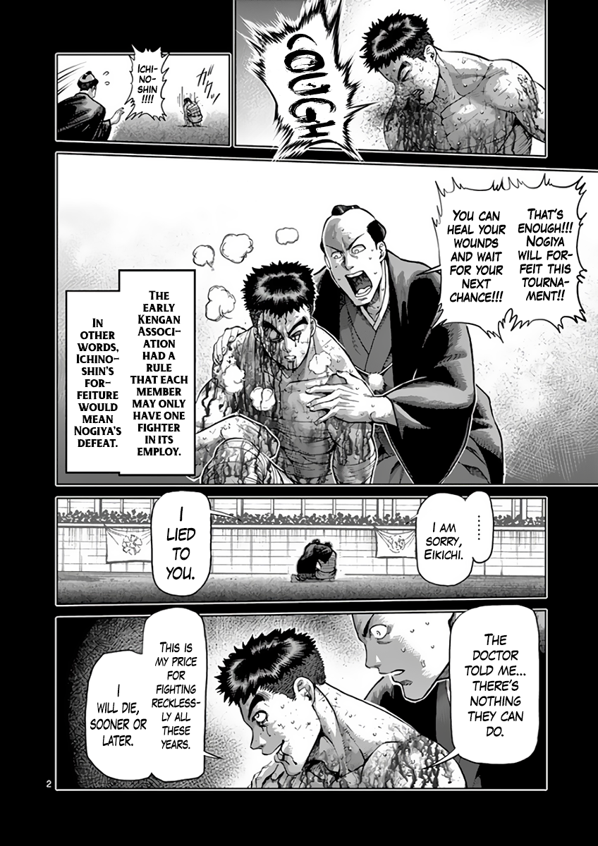 Page 2 of Chapter 218