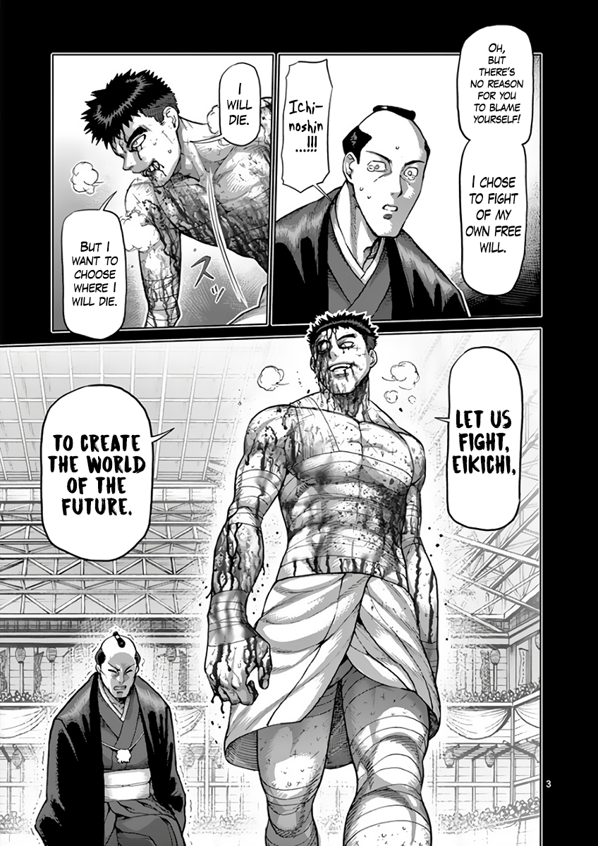 Page 3 of Chapter 218