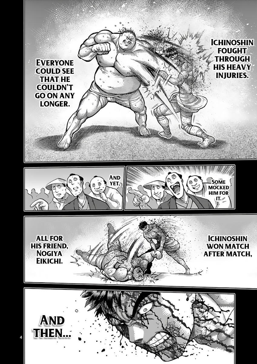 Page 4 of Chapter 218