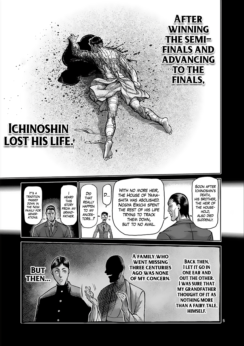 Page 5 of Chapter 218