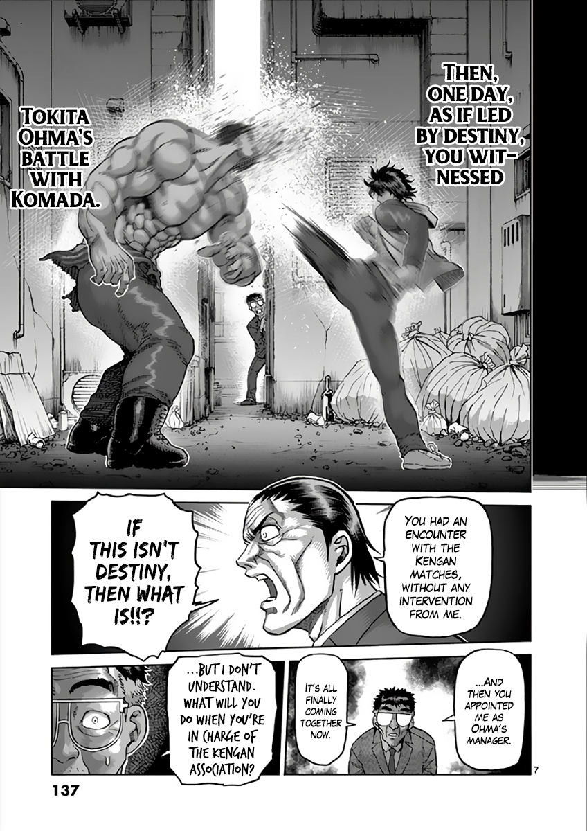 Page 7 of Chapter 218