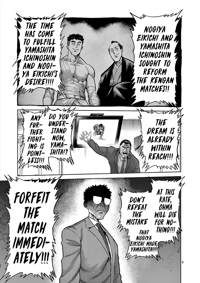 Page 9 of Chapter 218