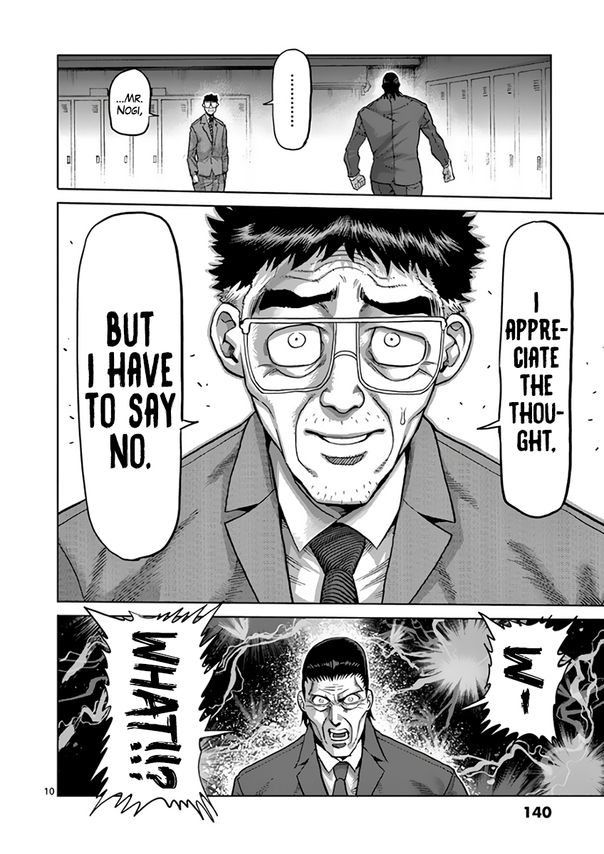 Page 10 of Chapter 218