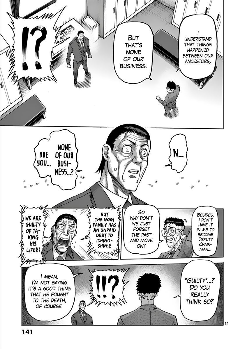 Page 11 of Chapter 218