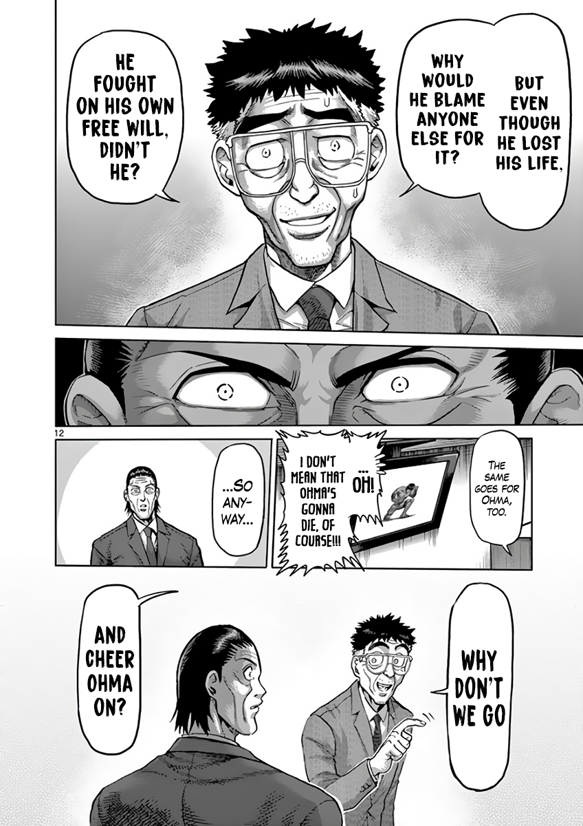 Page 12 of Chapter 218