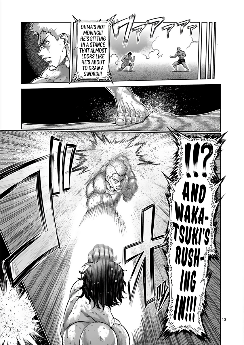 Page 13 of Chapter 218