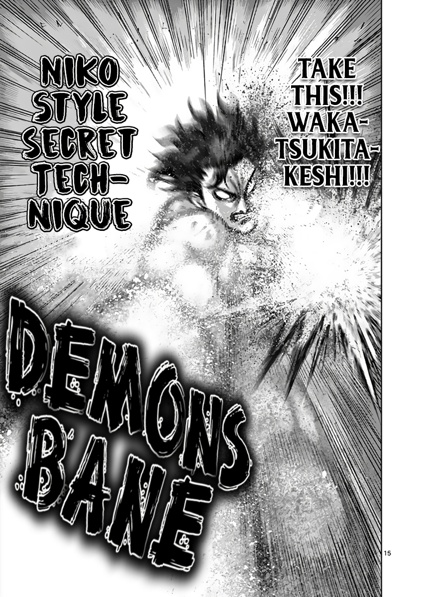Page 15 of Chapter 218