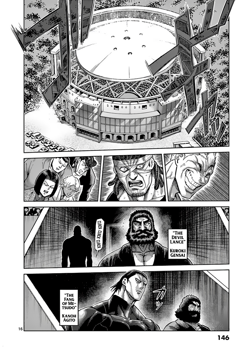 Page 16 of Chapter 218