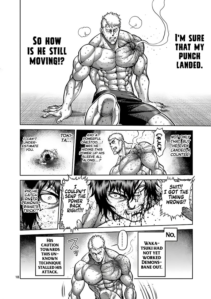 Page 18 of Chapter 218