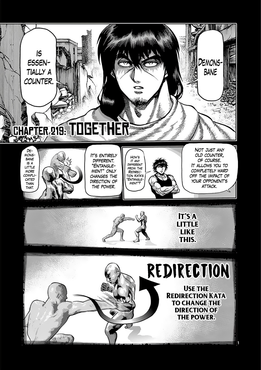 Page 1 of Chapter 219