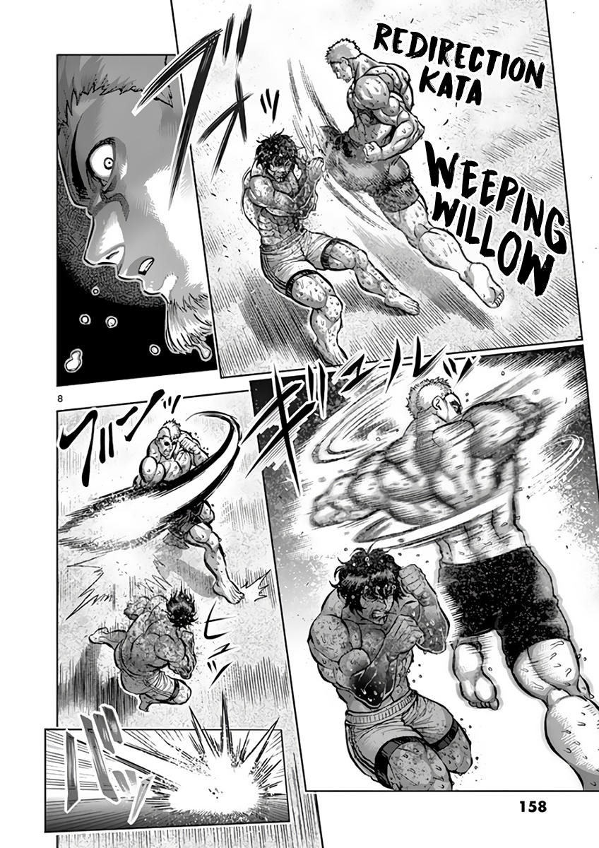 Page 8 of Chapter 219