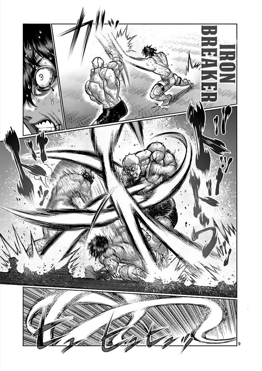 Page 9 of Chapter 219