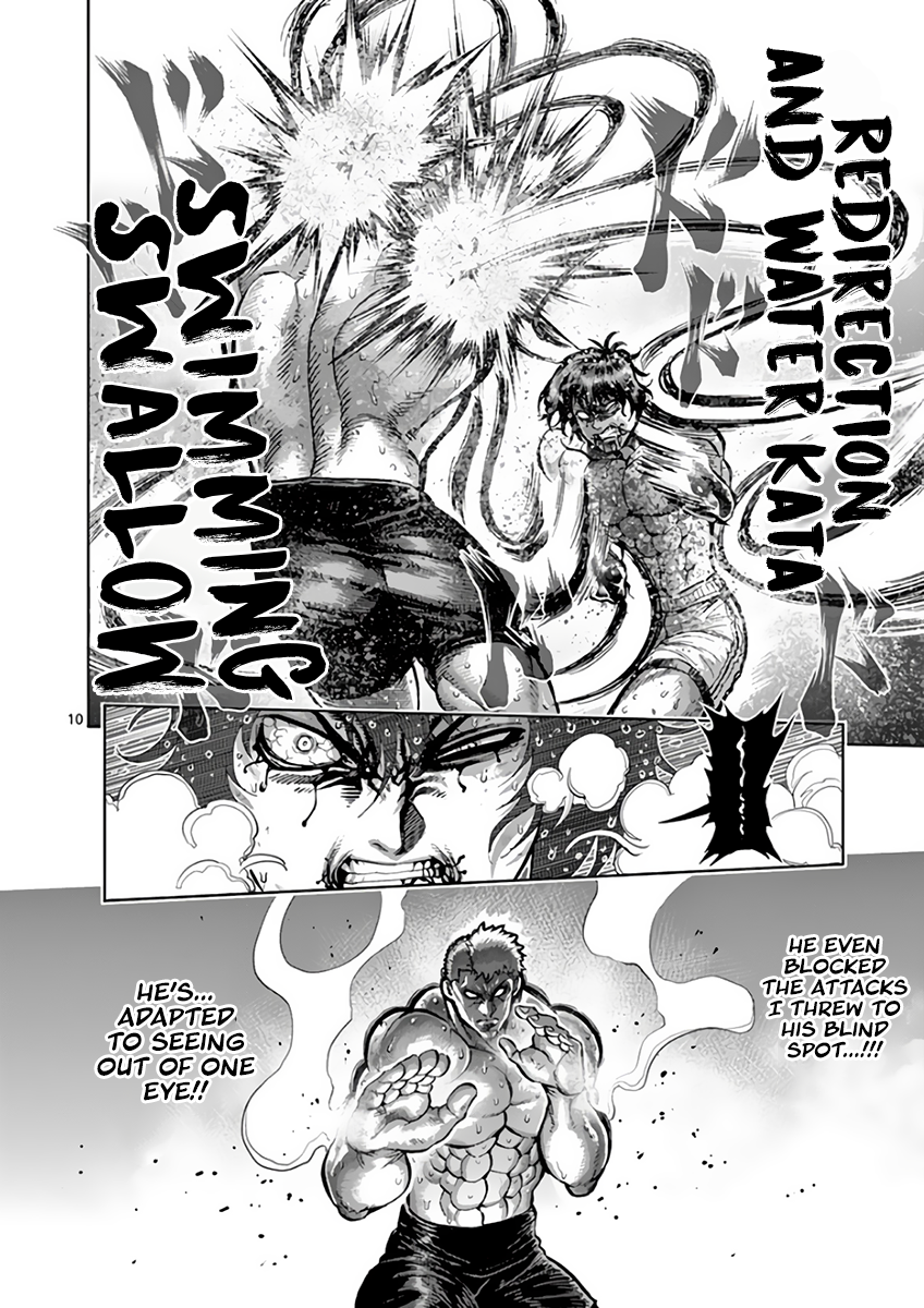 Page 10 of Chapter 219