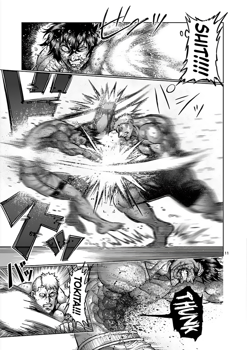 Page 11 of Chapter 219