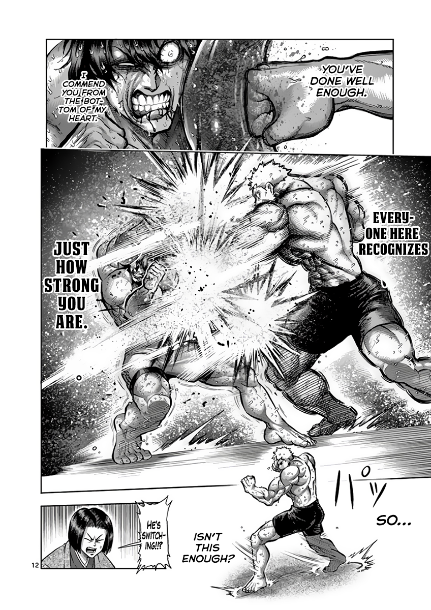 Page 12 of Chapter 219