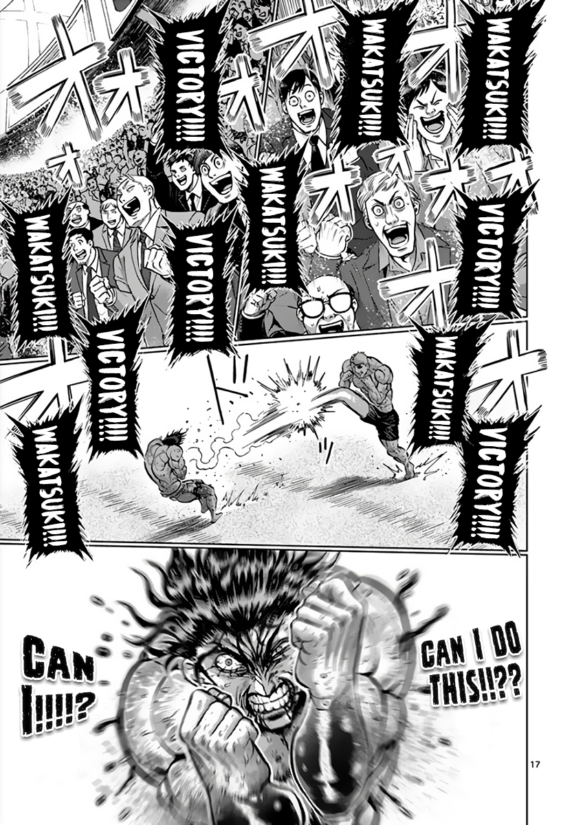 Page 17 of Chapter 219