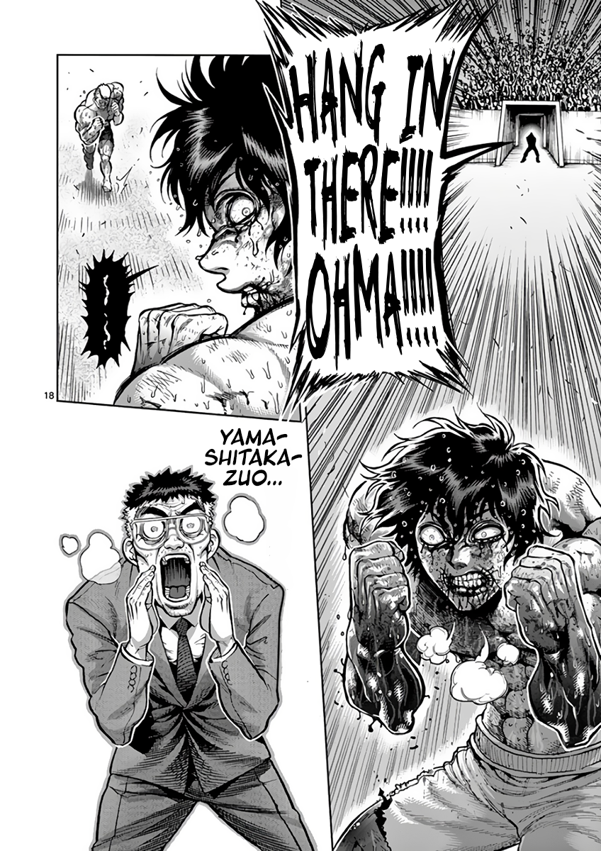 Page 18 of Chapter 219