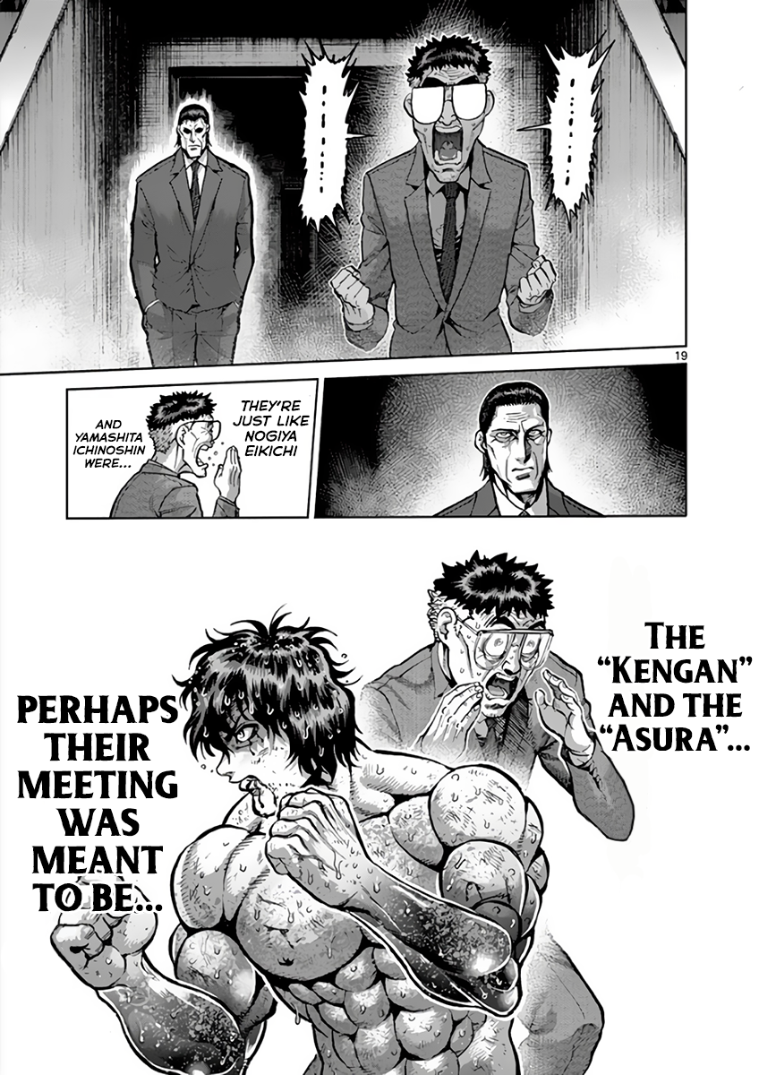 Page 19 of Chapter 219