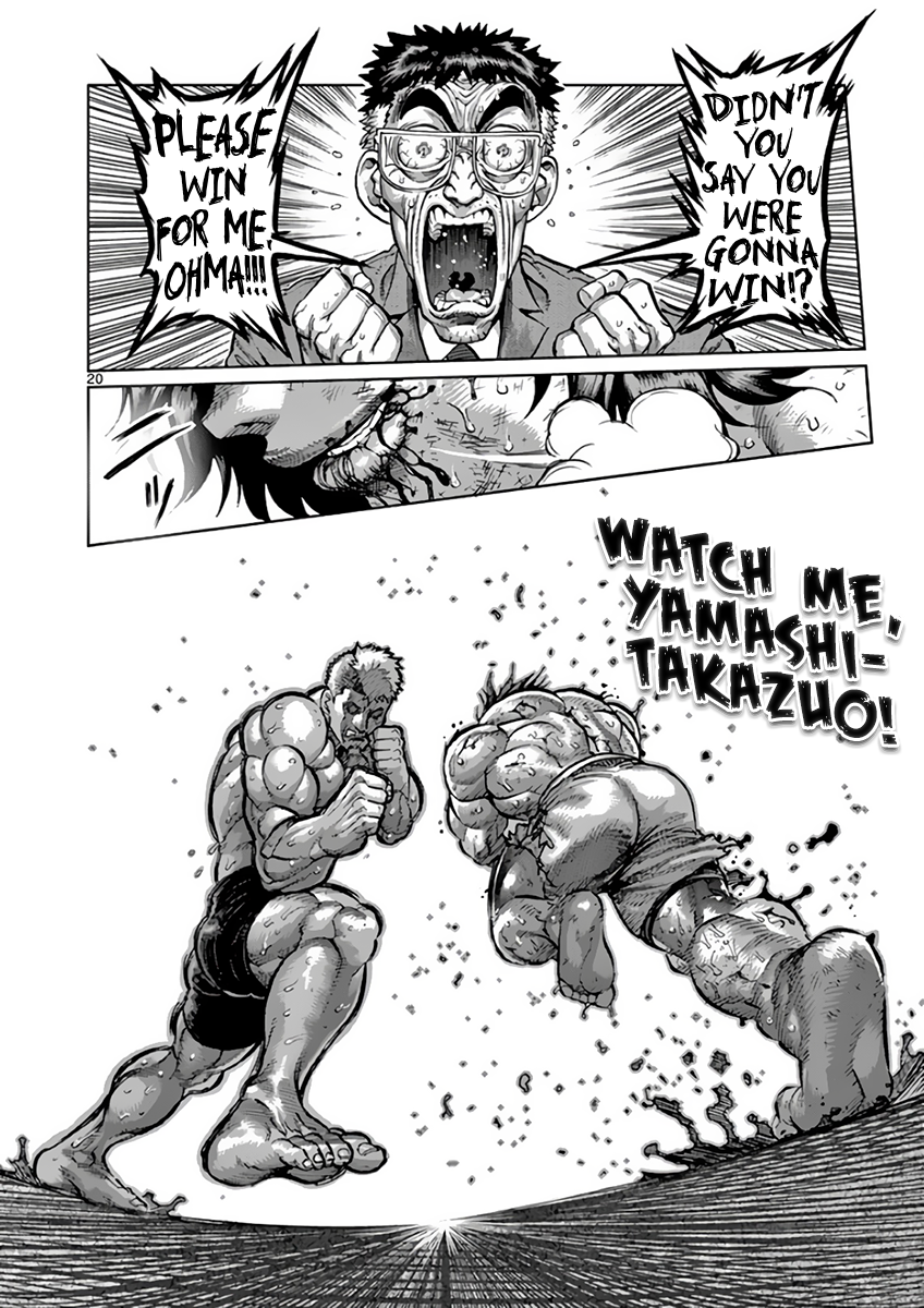 Page 20 of Chapter 219