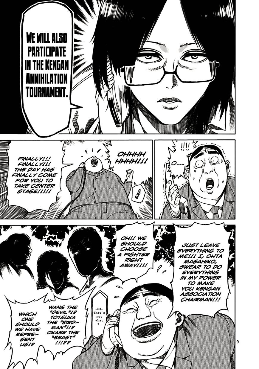 Page 9 of Chapter 22
