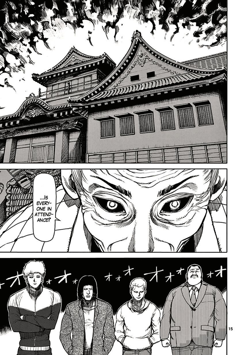 Page 15 of Chapter 22