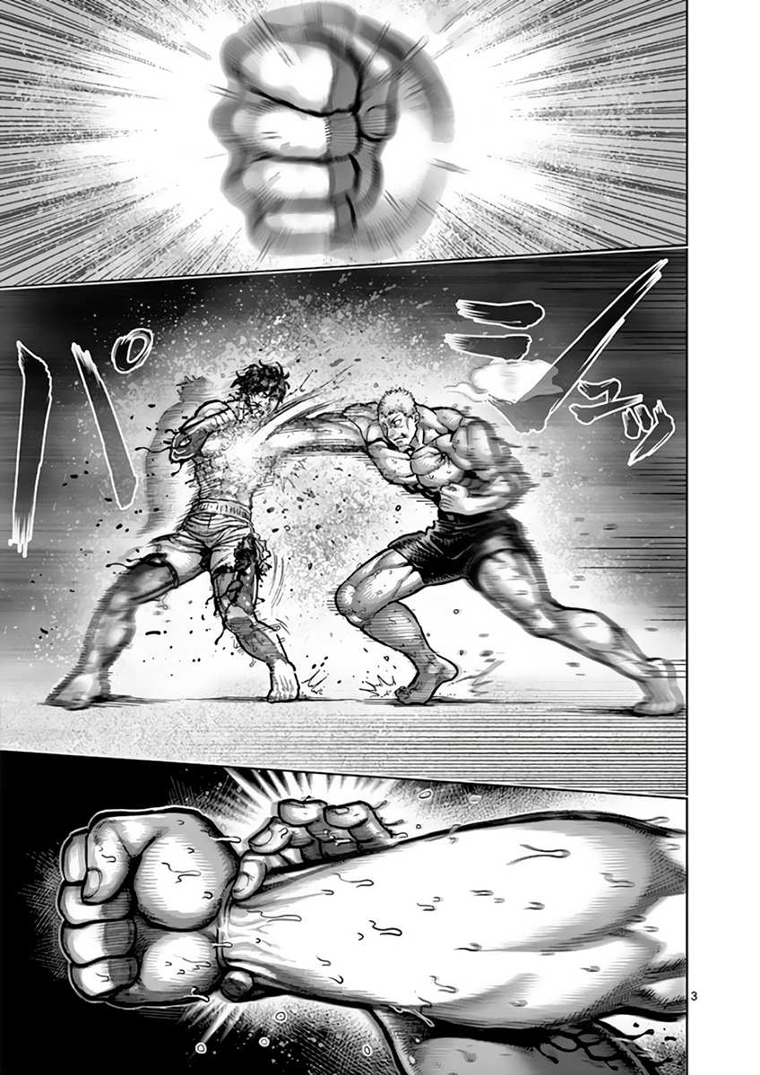 Page 3 of Chapter 220