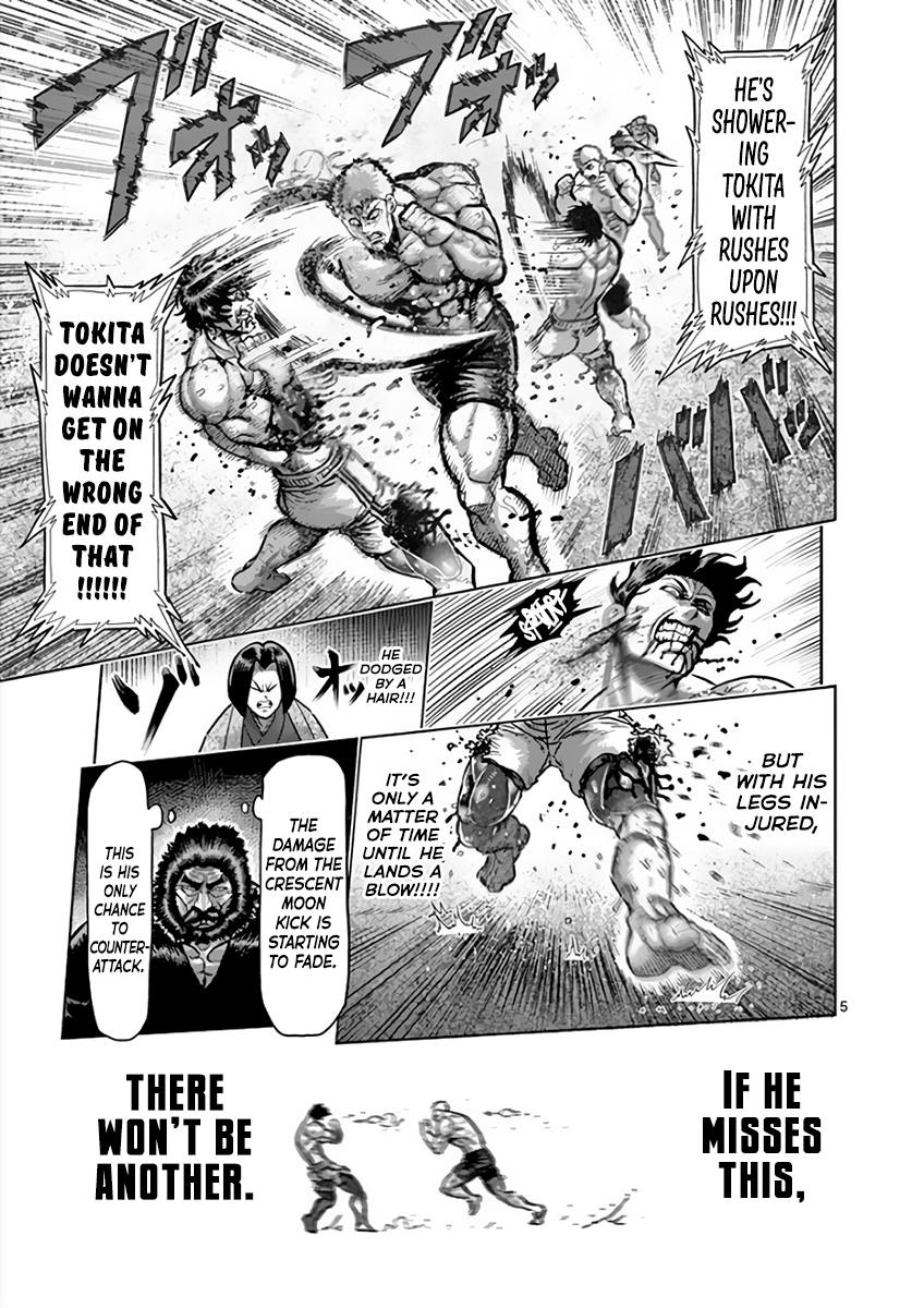 Page 5 of Chapter 220