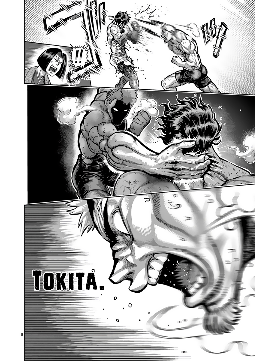 Page 6 of Chapter 220