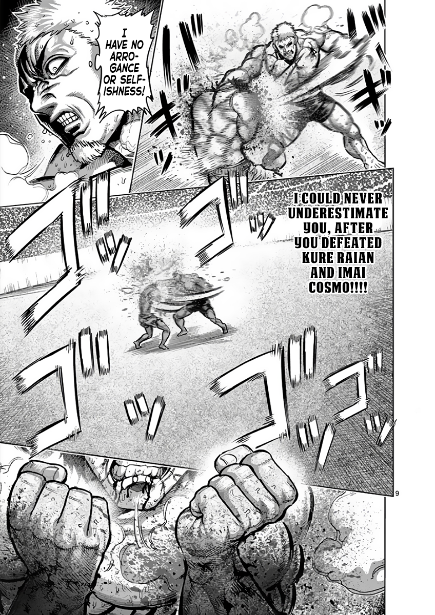 Page 9 of Chapter 220