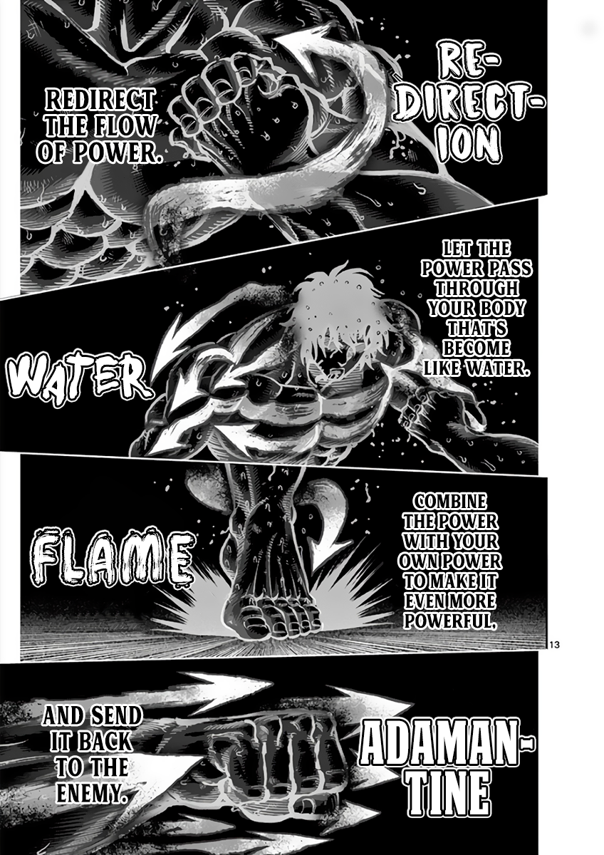 Page 13 of Chapter 220