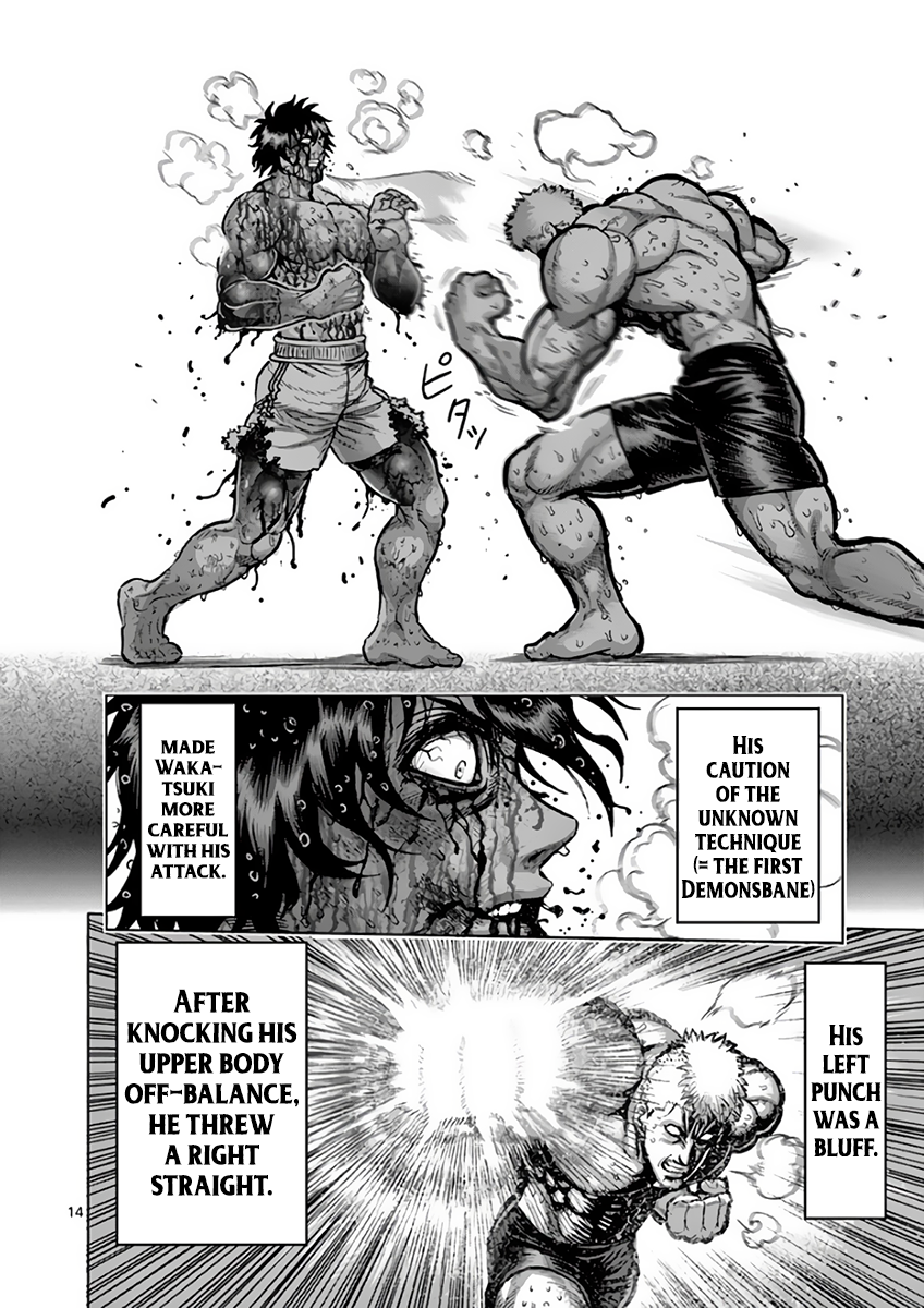 Page 14 of Chapter 220