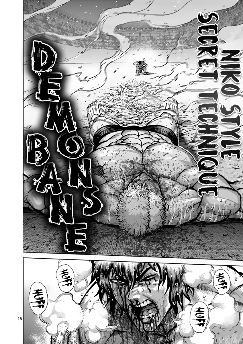 Page 18 of Chapter 220