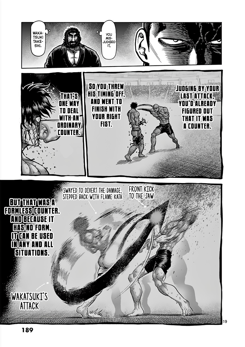 Page 19 of Chapter 220