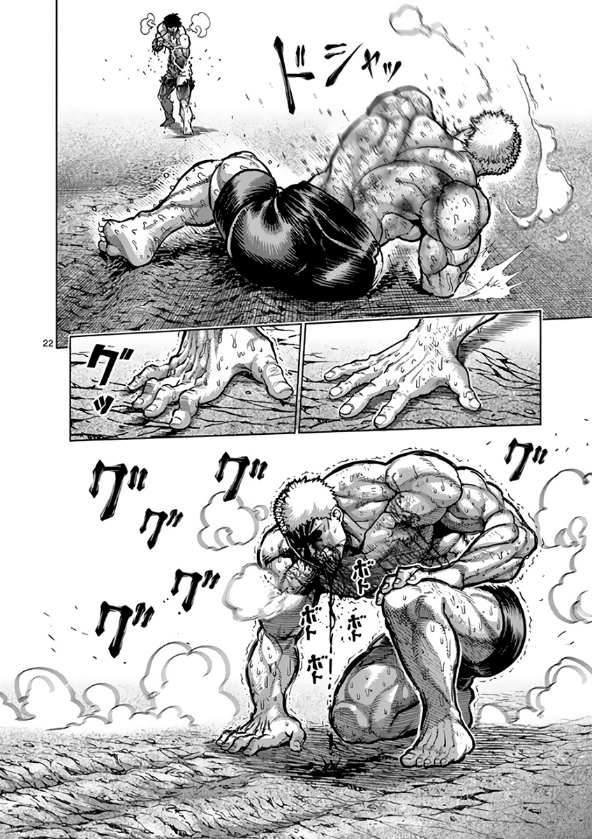 Page 22 of Chapter 220