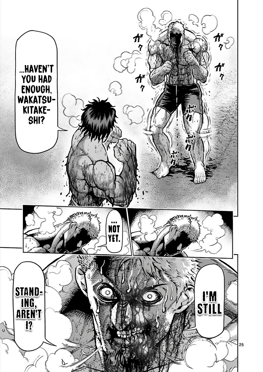 Page 25 of Chapter 220